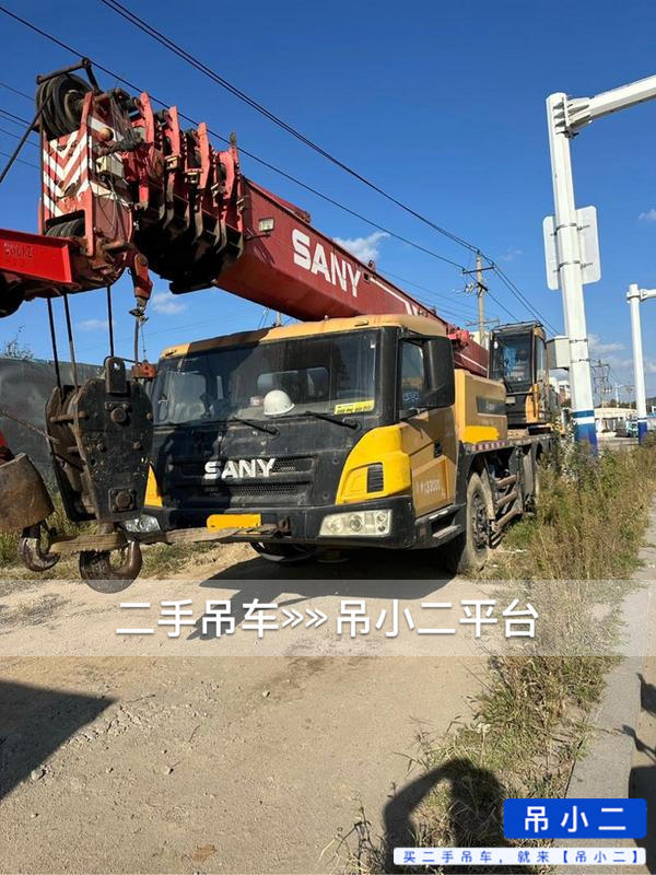 吊小二